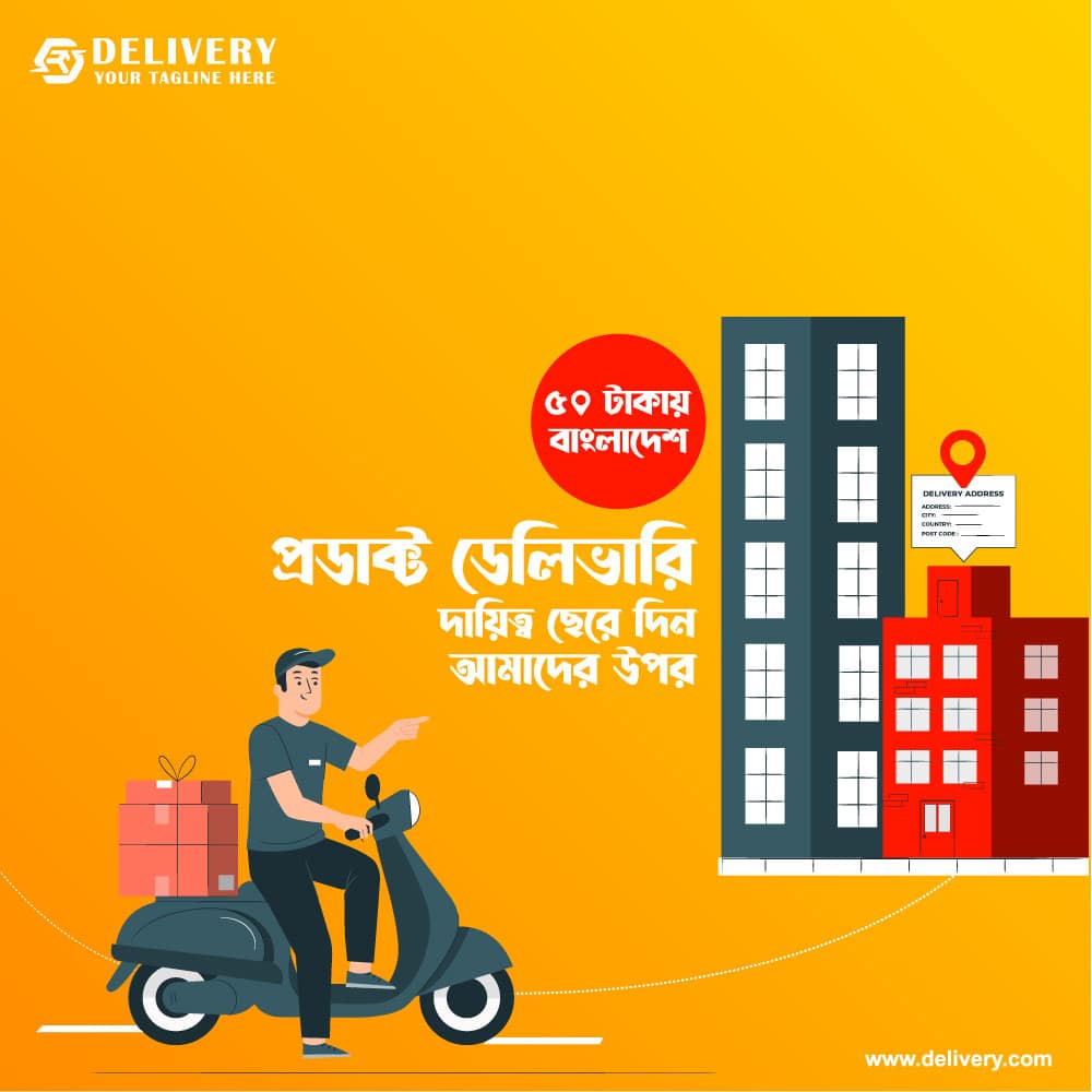 Delivery-post-design-01