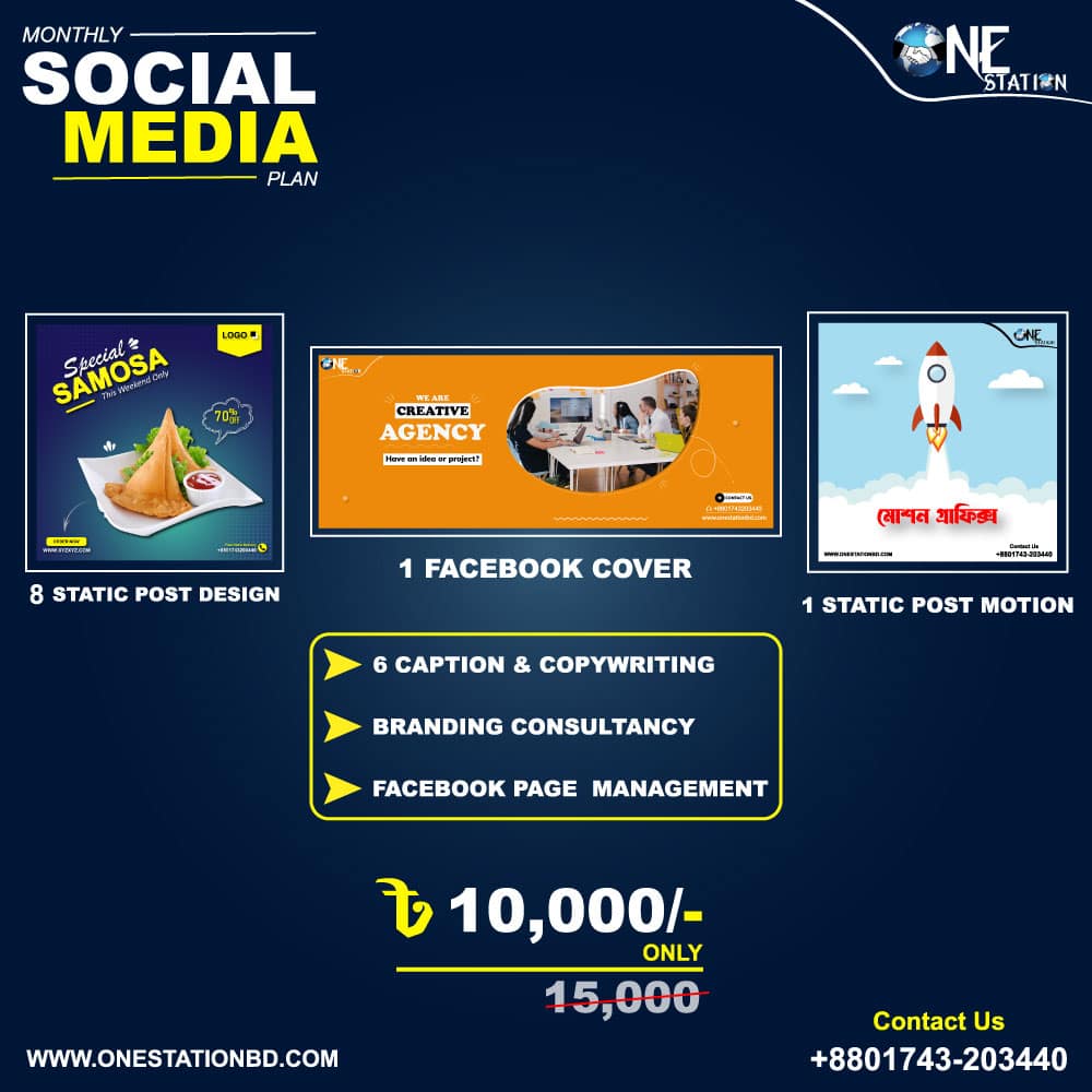 Monthly-Package-1